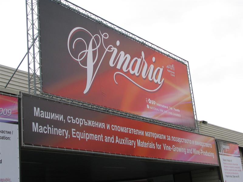VINARIA 2009 - PLOVDIV